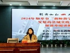 教学素养育创新 课外阅读提质效