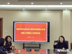 聚焦论文写作 赋能素养提升——如皋市初中语文